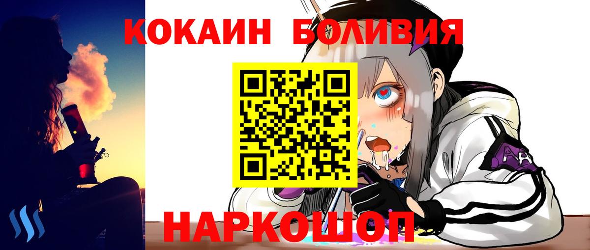 COCAIN Колумбийский Балтийск