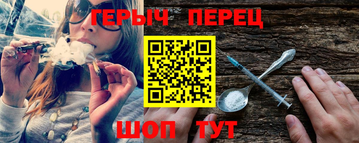 Героин Афган Балтийск