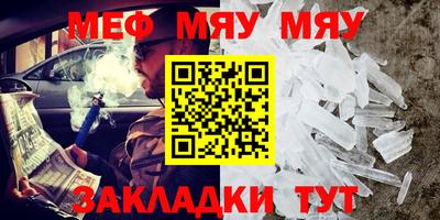 Альфа ПВП Нягань