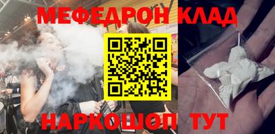прущие крисы Обь