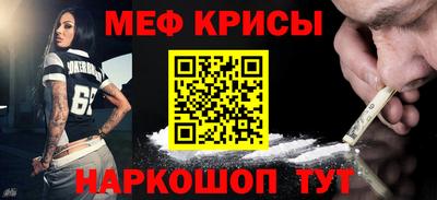 прущие крисы Обь
