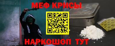 прущие крисы Обь