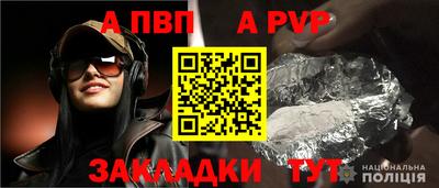 Альфа ПВП Нягань