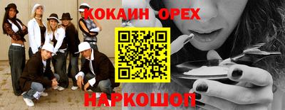 экстази Обнинск