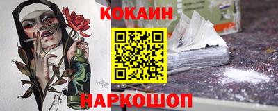 прущие крисы Обь