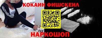экстази Обнинск
