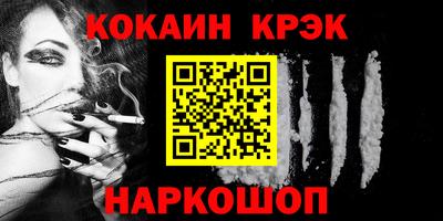 прущие крисы Обь