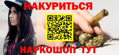 прущие крисы Обь