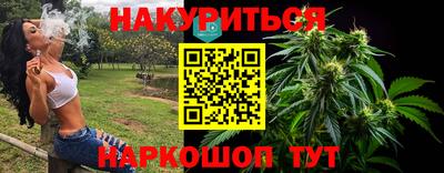 экстази Обнинск