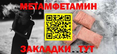 прущие крисы Обь