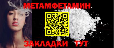 прущие крисы Обь