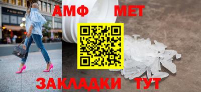 прущие крисы Обь