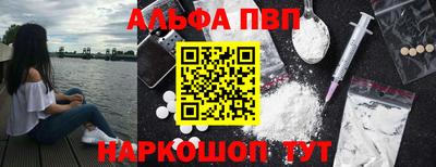 Альфа ПВП Нягань