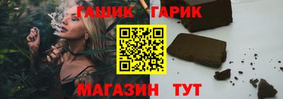 прущие крисы Обь