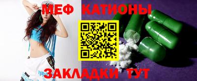 прущие крисы Обь