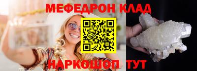 экстази Обнинск