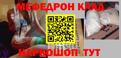 прущие крисы Обь