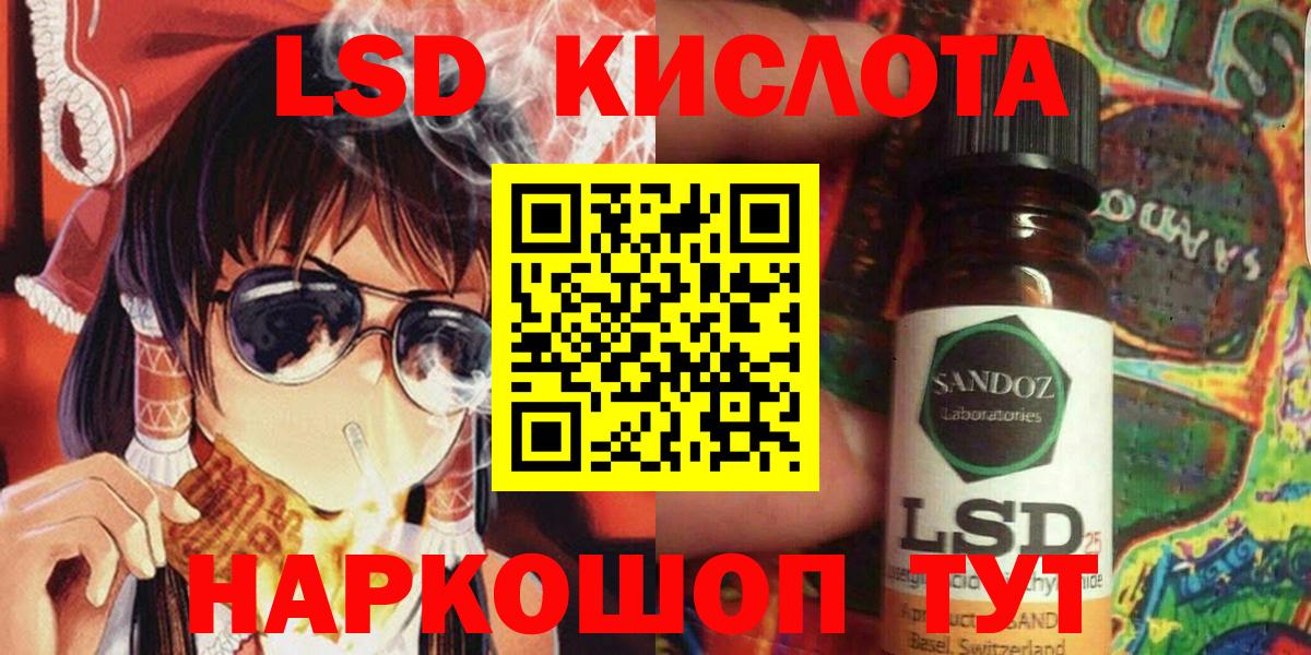 Марки NBOMe 1,8мг  Вход с VPN  Балтийск  Марки NBOMe 1,8мг 