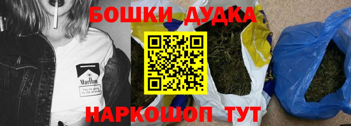 Каннабис SATIVA & INDICA  Вход с VPN  Канабис ГИДРОПОН  Каннабис LSD WEED  Балтийск 